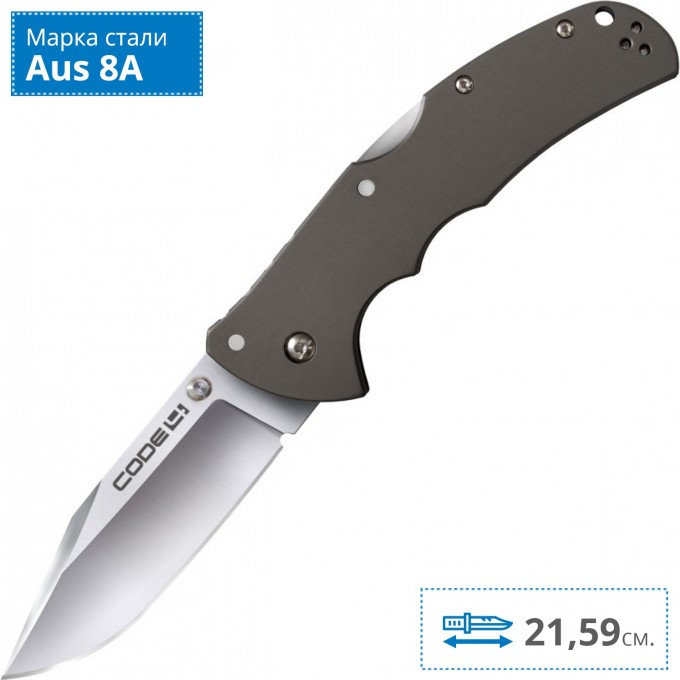 Нож COLD STEEL CODE-4 CLIP POINT CS_58TPC