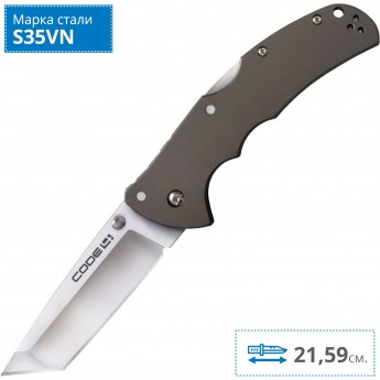 Нож COLD STEEL CODE-4 TANTO PLAIN 58PT