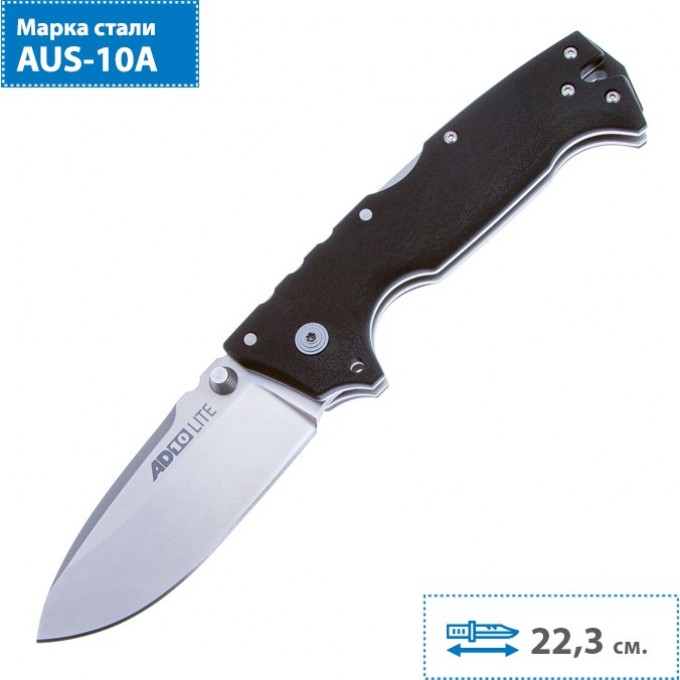 Нож COLD STEEL DEMKO AD-10 LITE FL-AD10 CS_FL-AD10
