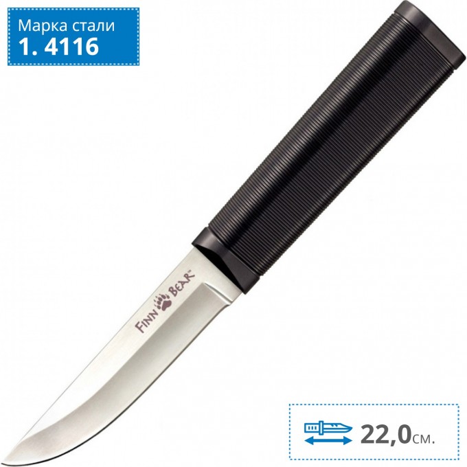 Нож COLD STEEL FINN BEAR 20PC CS_20PC