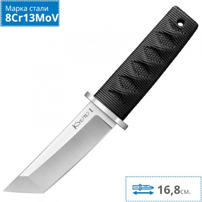 Нож COLD STEEL KYOTO I TANTO 17DA CS_17DA