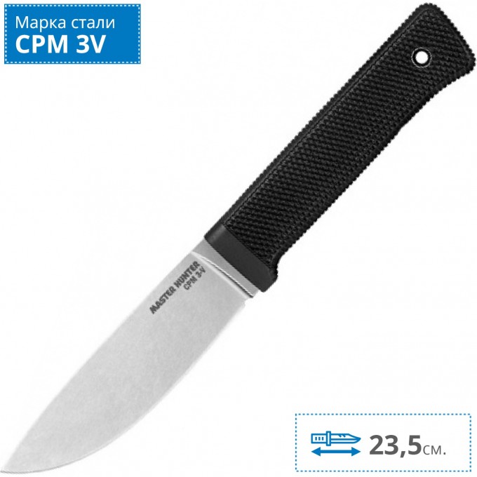 Нож COLD STEEL MASTER HUNTER STONE WASH CS_36CB