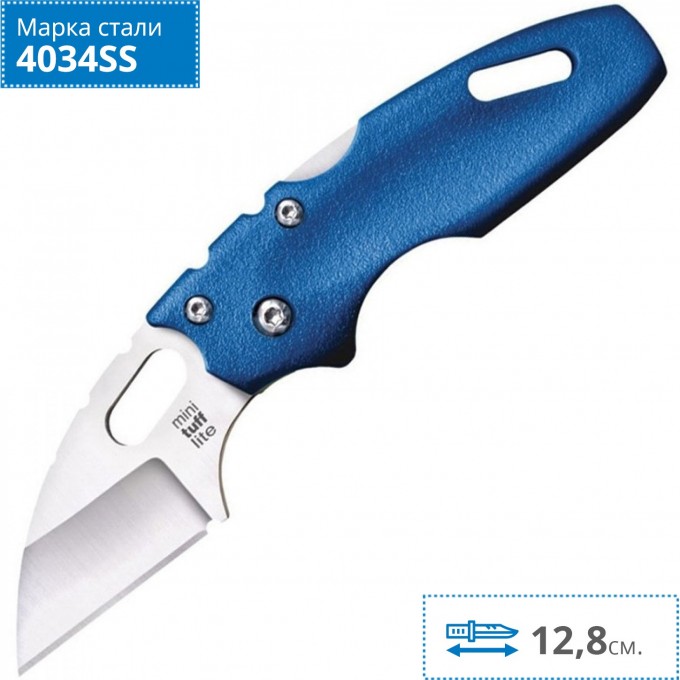 Нож COLD STEEL MINI TUFF LITE PLAIN 20MTB CS_20MTB