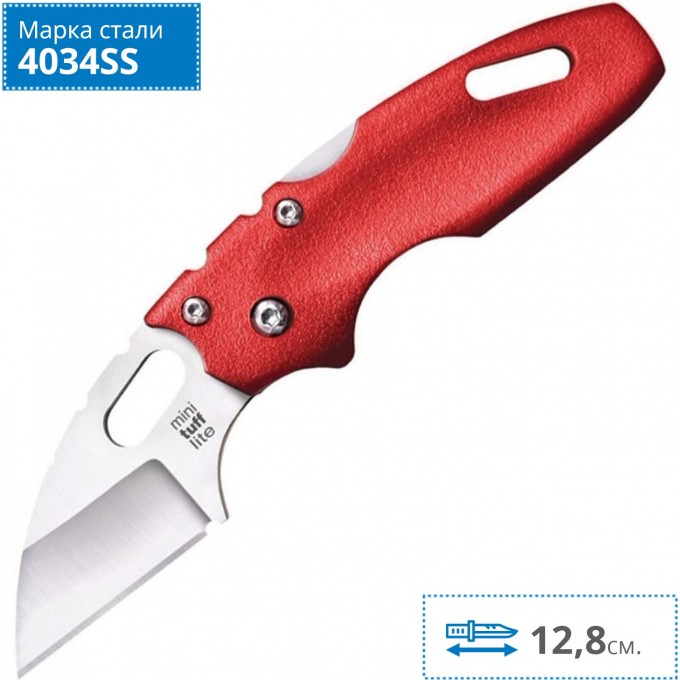 Нож COLD STEEL MINI TUFF LITE PLAIN 20MTR CS_20MTR