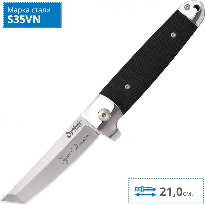 Нож COLD STEEL OYABUN LIMITED 32AA CS_32AA
