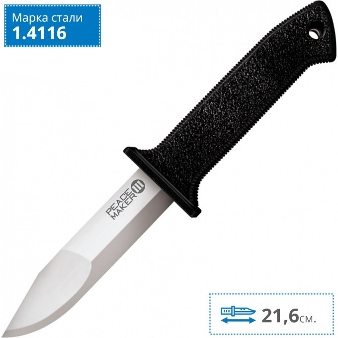 Нож COLD STEEL PEACE MAKER III 20PBS CS_20PBS