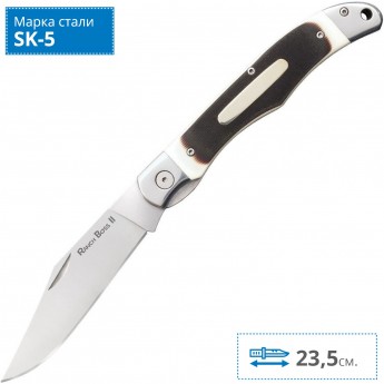 Нож COLD STEEL RANCH BOSS II 20NPM1 Нож COLD STEEL RANCH BOSS II 20NPM1