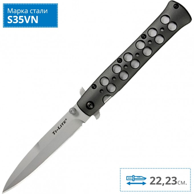 Нож COLD STEEL TI-LITE 4" 26B4 CS_26B4